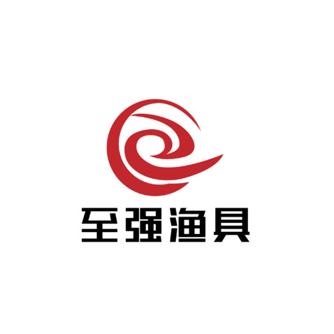 至强渔具logo设计