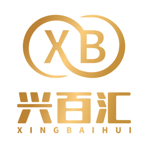 兴百汇logo设计