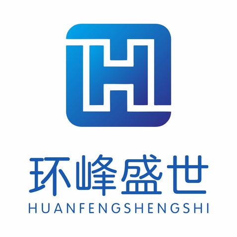 环峰盛世商贸有限公司logo设计