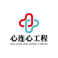 心连心工程