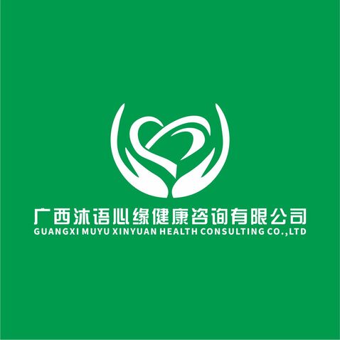 广西沐语心缘健康咨询有限公司logo设计