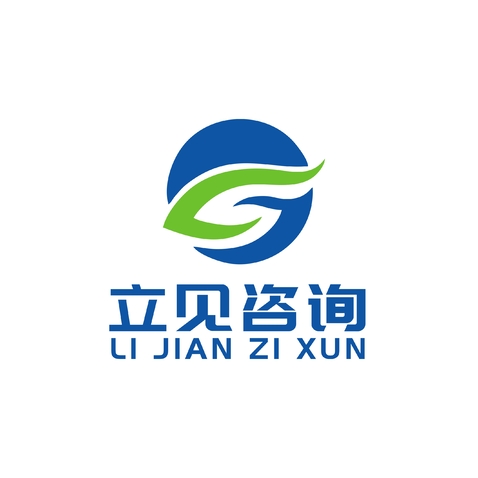 立见咨询logo设计