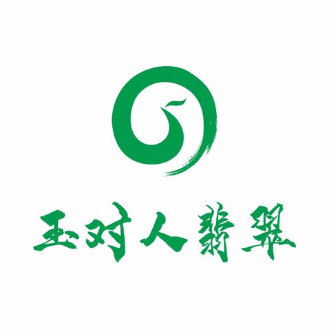 玉对人翡翠logo设计