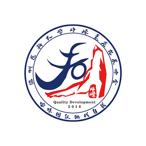 温州医科大学logo设计