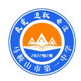 马鞍山市第一中学702班