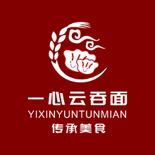 一心云吞面