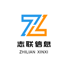 志联信息