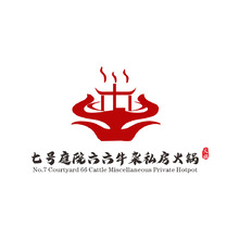 七号庭院六六牛杂私房火锅