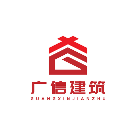 广信建筑logo设计