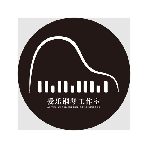 爱乐钢琴工作室logo设计