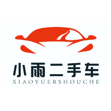 小雨二手车
