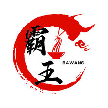 老成都&mdash;霸王牛肉面