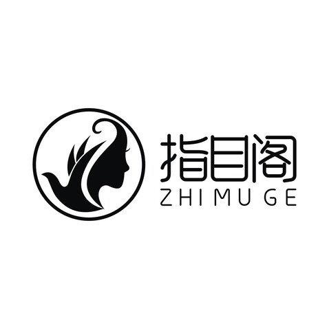 指目阁  美甲美睫logo设计