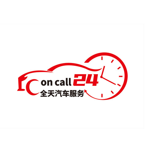 ON CALL 24全天汽车服务logo设计