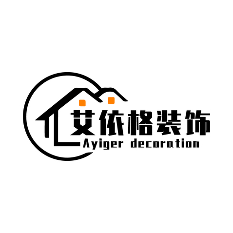 艾依格装饰logo设计