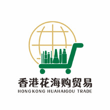 香港花海购贸易