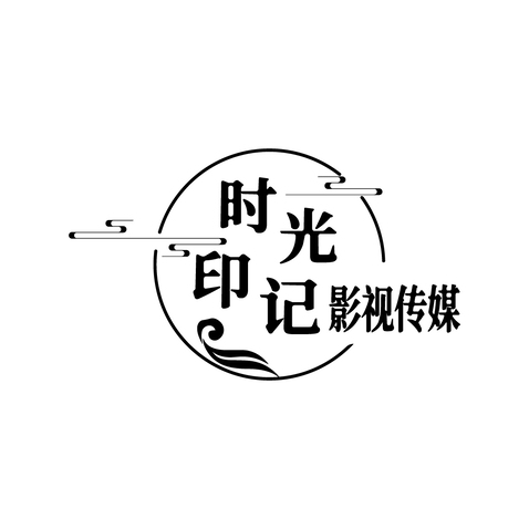 時光印記logo設計