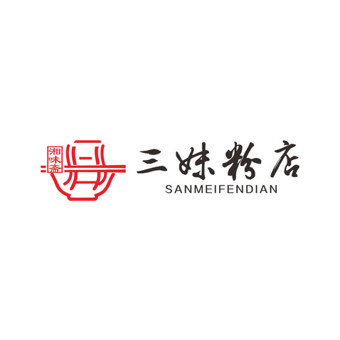 三妹粉店logo設計