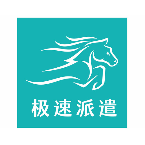 极速派遣logo设计