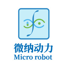 微纳动力