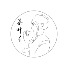 茶叶