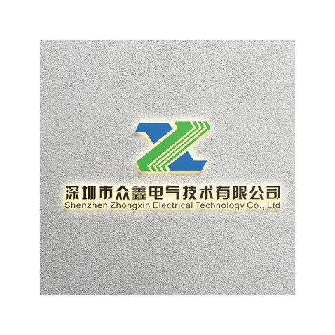 深圳市众鑫电气技术有限公司logo设计