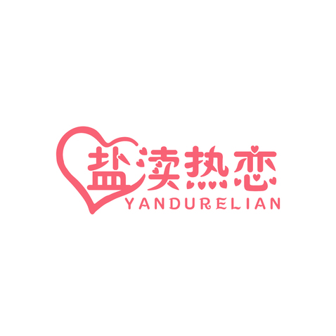 热恋logo设计