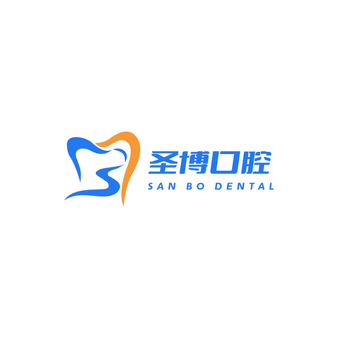 圣博口腔logo設計