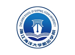 浙江海洋大學船運學院