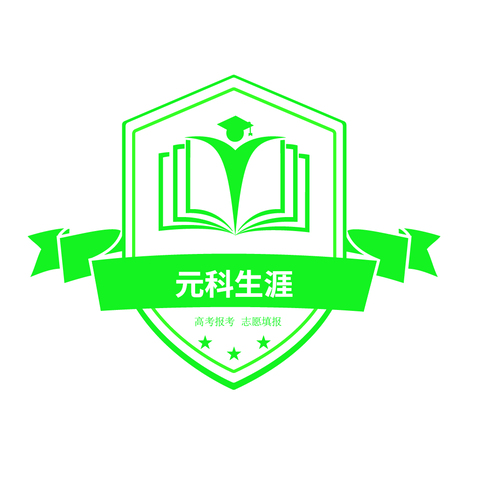 元科生涯logo设计