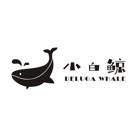 小白鲸Beluga Whalelogo设计