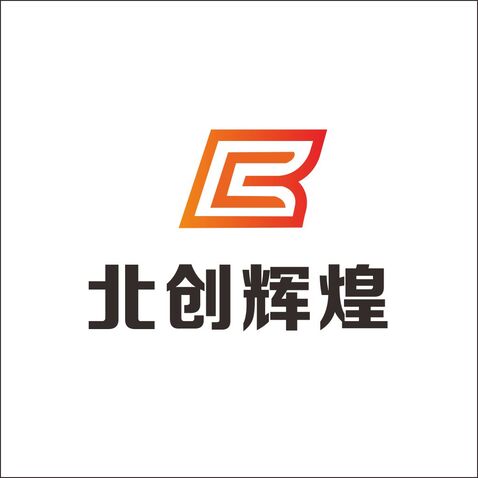 北创辉煌logo设计