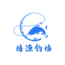 塘源钓场