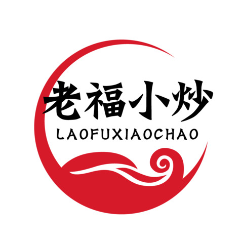 老福小炒logo设计