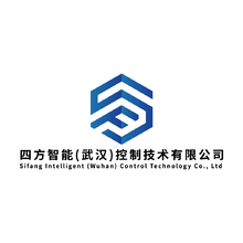 四方智能(武汉)控制技术有限公司