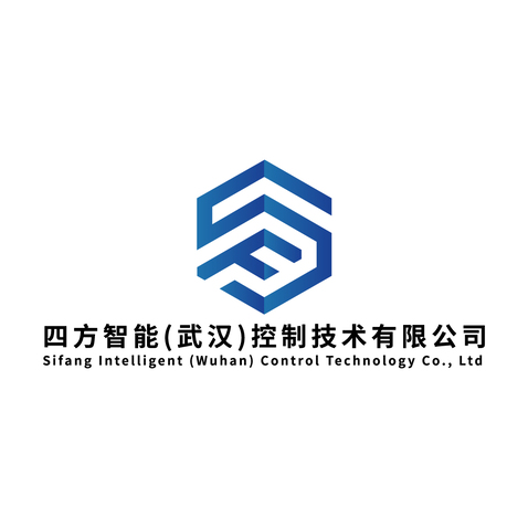 四方智能(武汉)控制技术有限公司logo设计