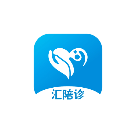 汇陪诊logo设计