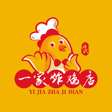 一家炸鸡店