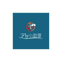 Zty小助理