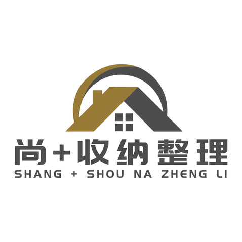 尚家收纳整理logo设计