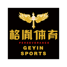 格胤