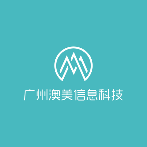 广州奥美科技logo设计