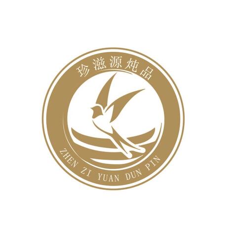 珍滋源炖品logo设计