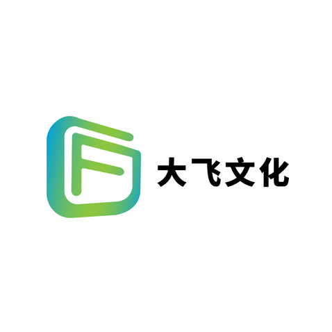 大飞文化logo设计