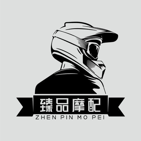 臻品摩配logo设计