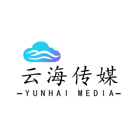 云海传媒logo设计