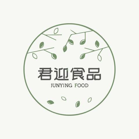 君英食品logo设计