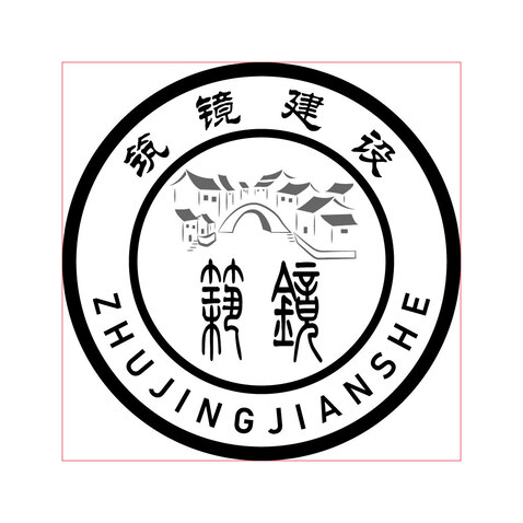 筑镜建设logo设计