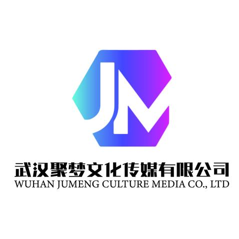 武汉聚梦文化传媒有限公司logo设计