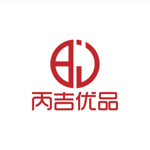 丙吉优品logo设计